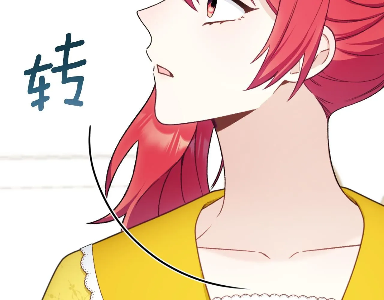 第51话 你要结婚吗84