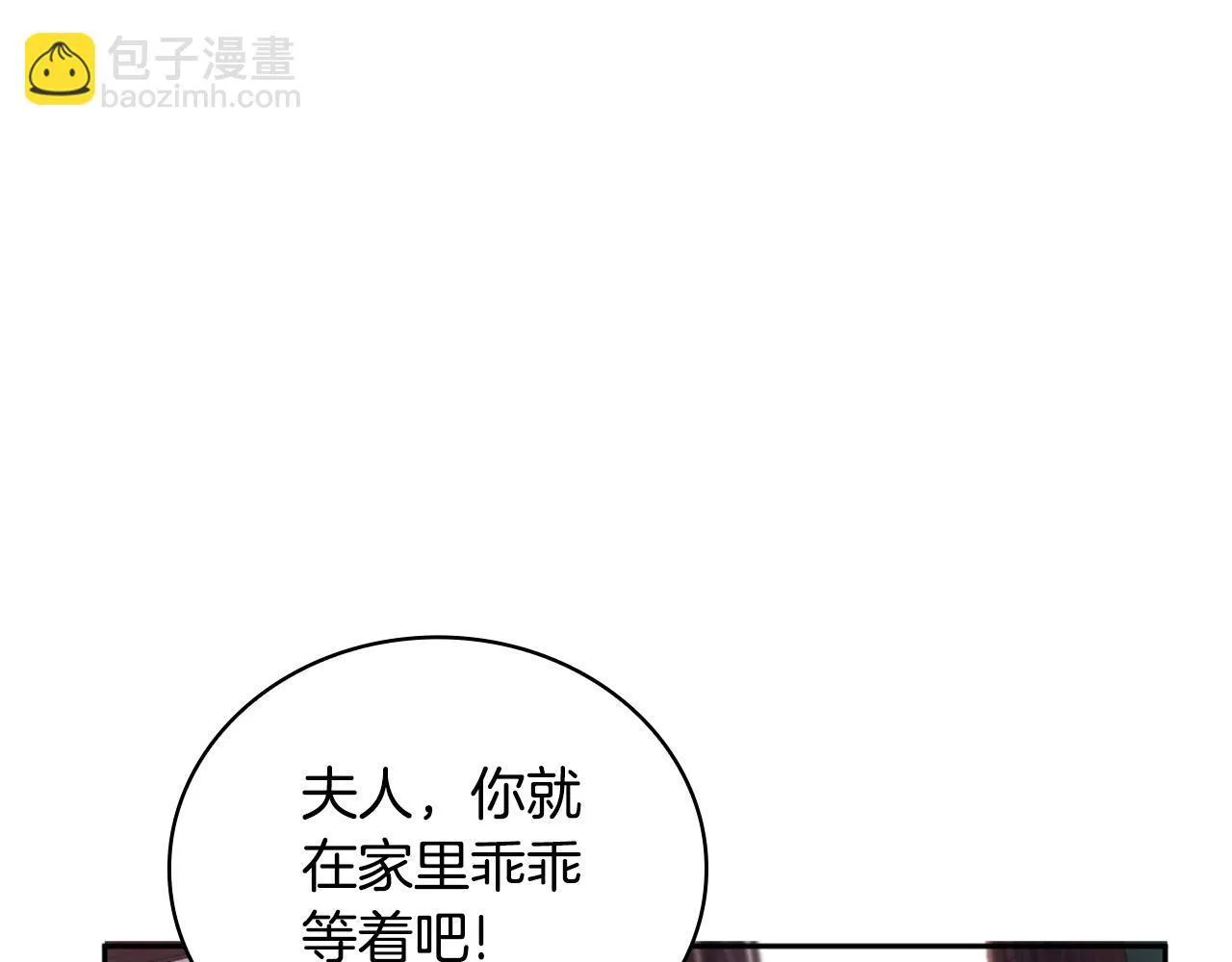第70话 拦下赌徒16