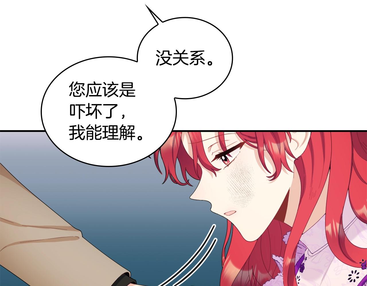 第31话 我来救你123
