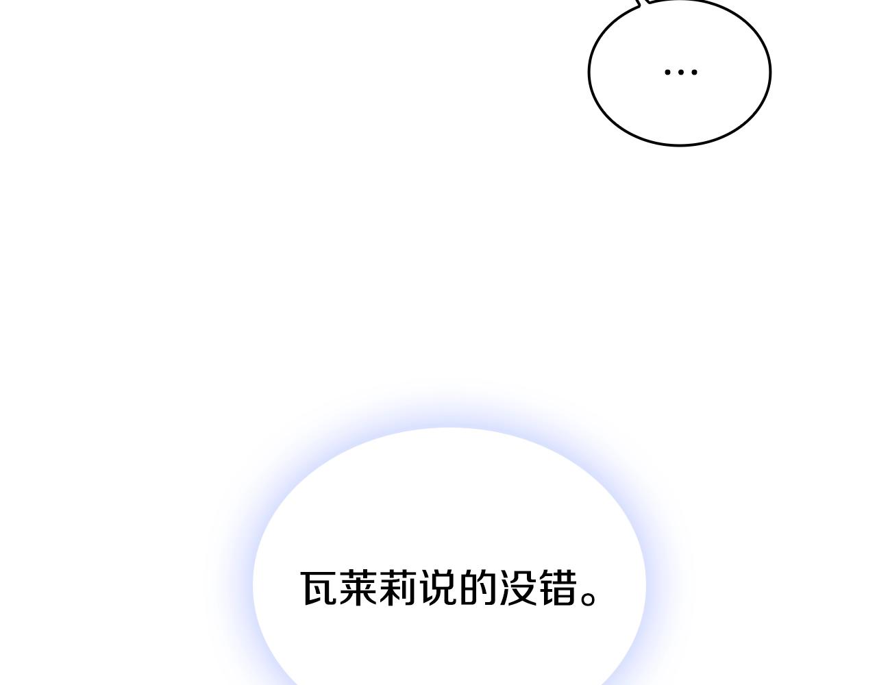 第31话 我来救你70