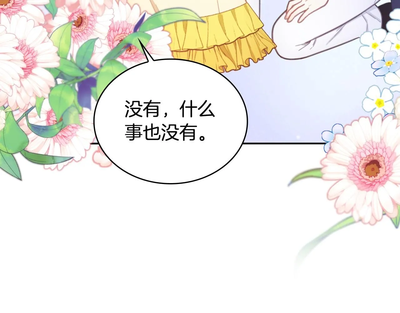第52话 异样的熟悉94
