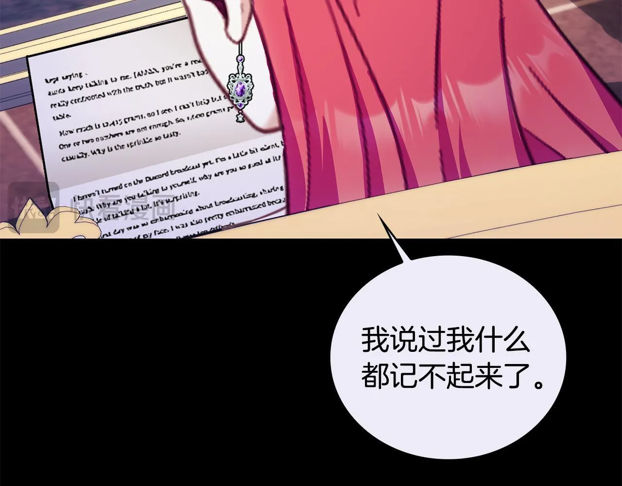 第81话 真正的母亲120