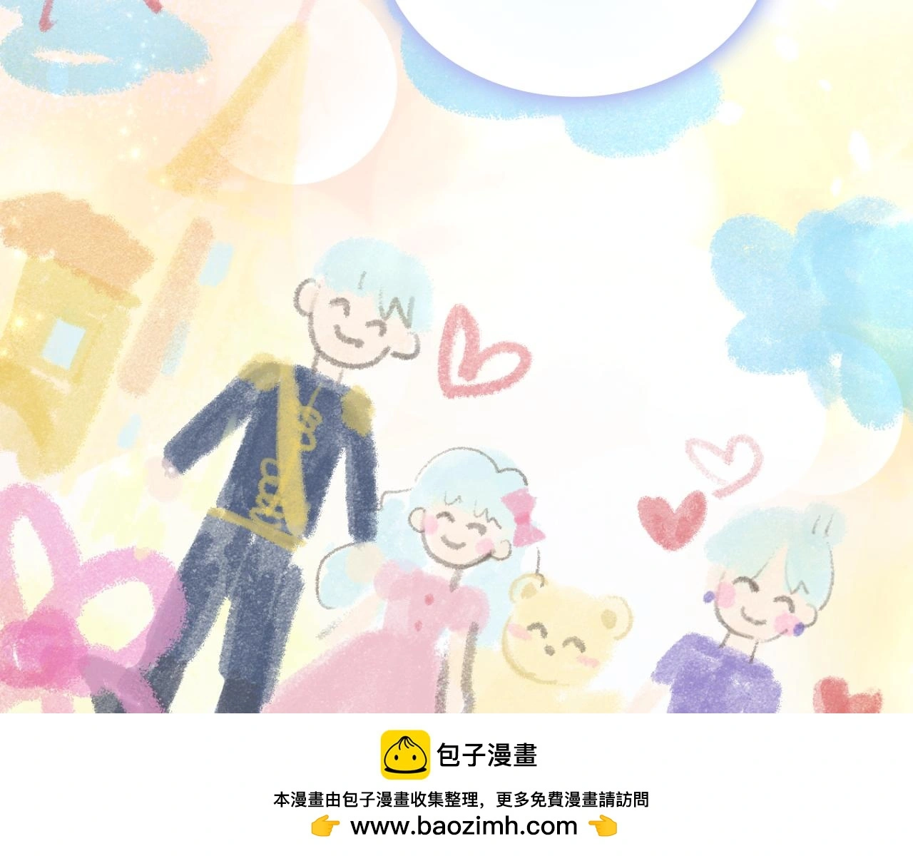 第55话 那是我吗99