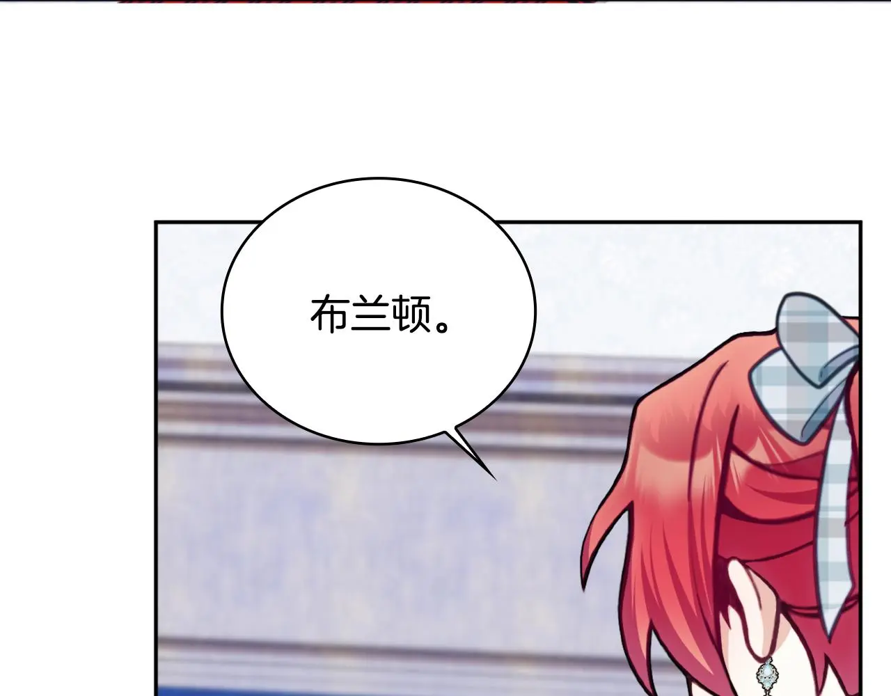 第61话 高贵的血统128