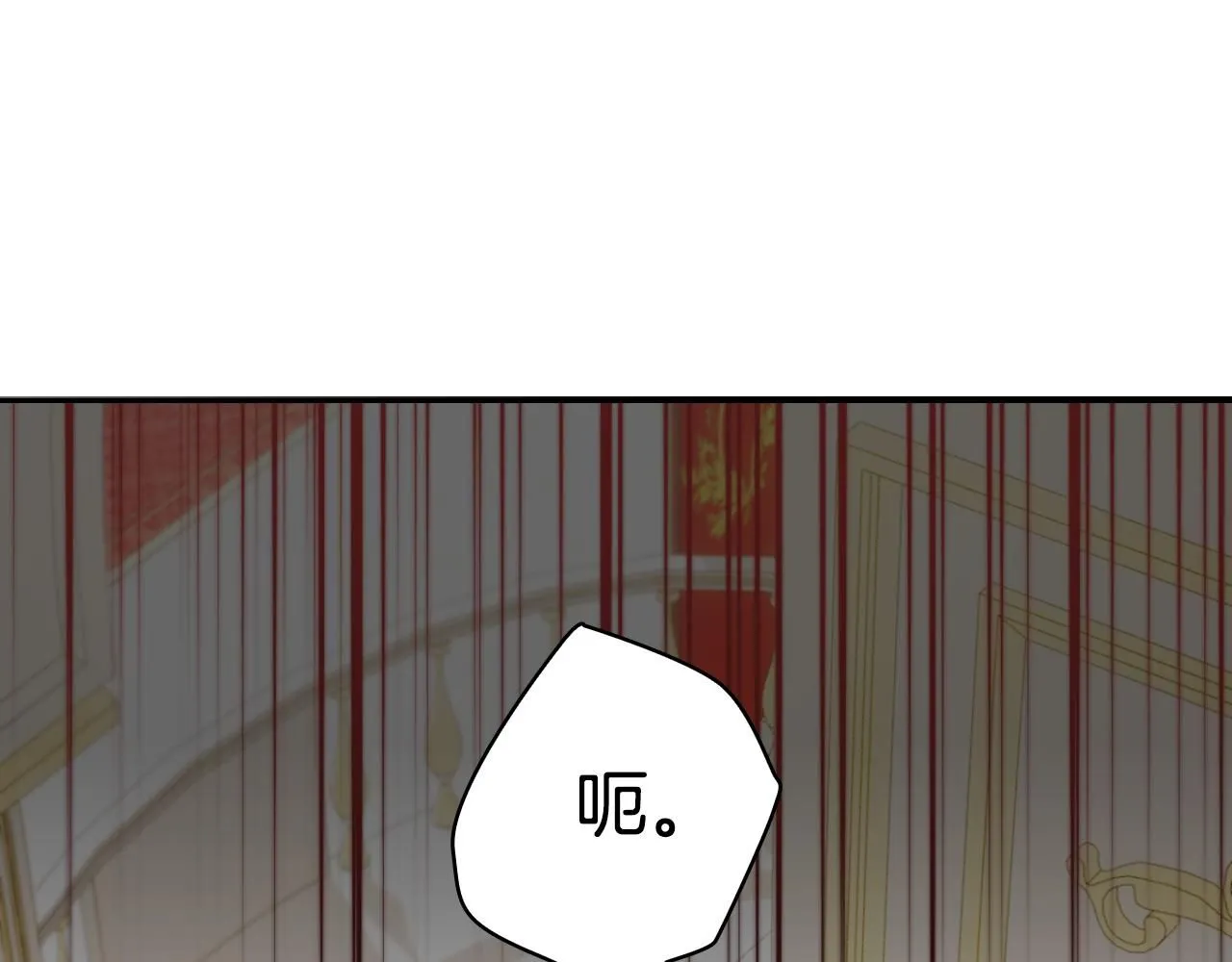 第50话 不要为难她26