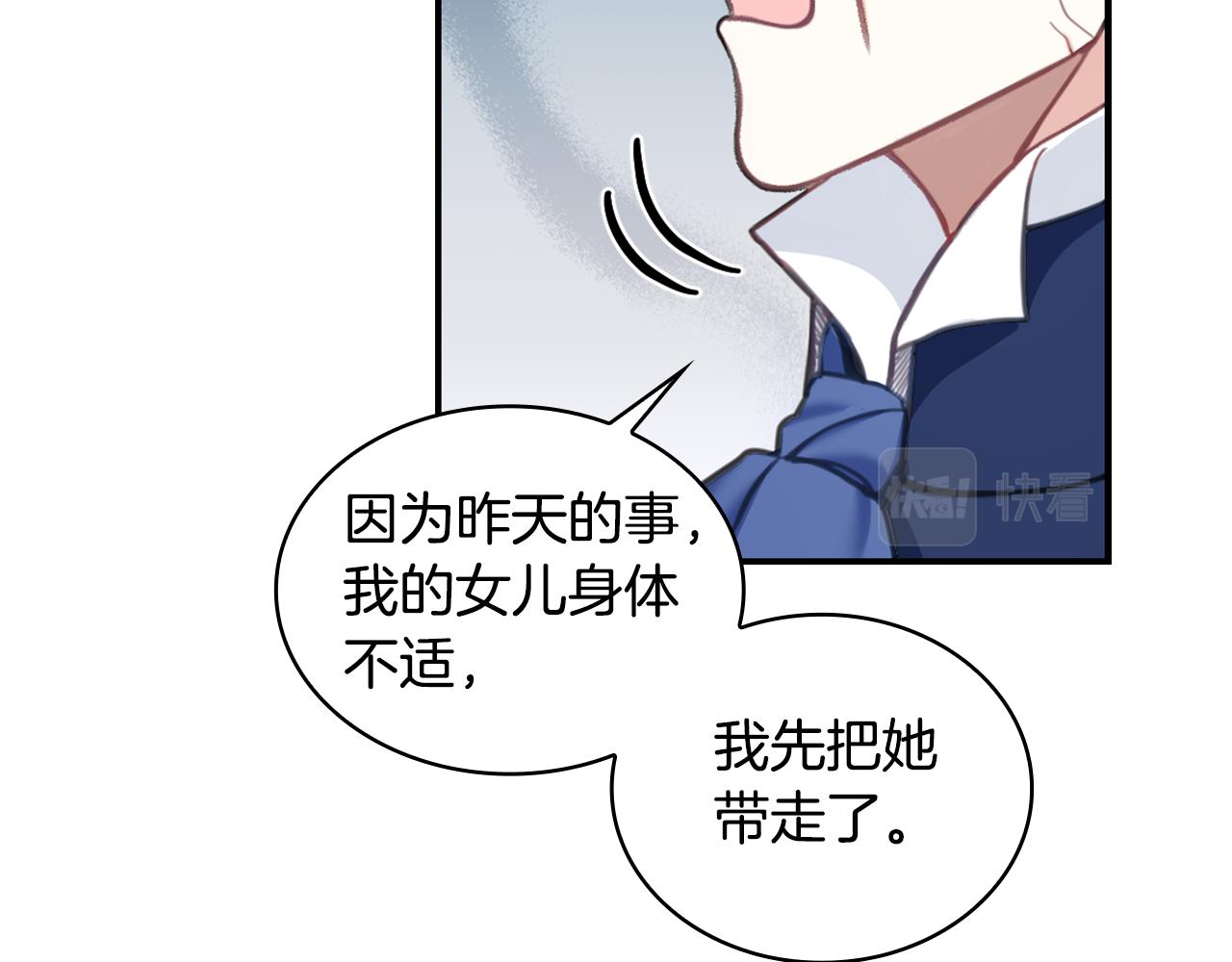 第36话 我喜欢你126