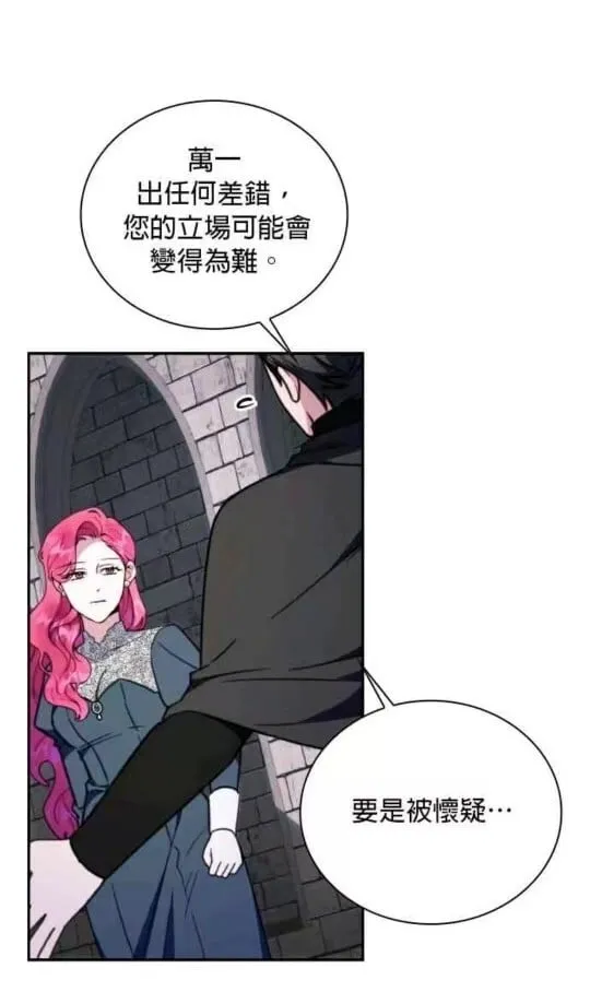 第85话74