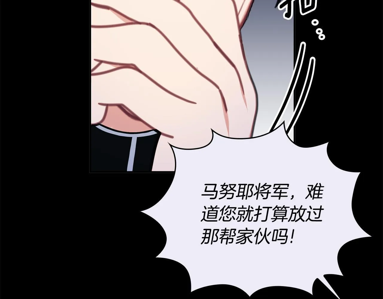第81话 真正的母亲77