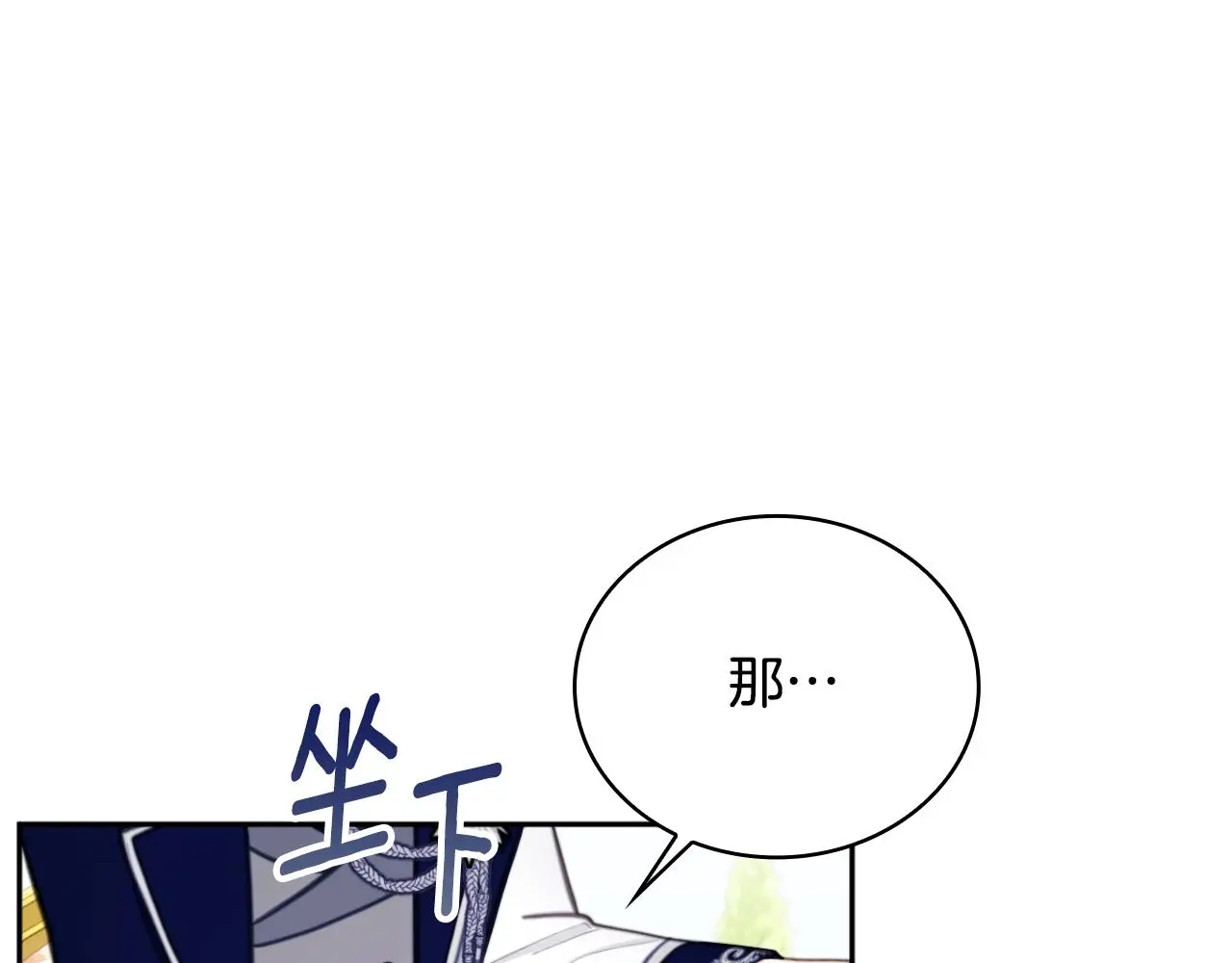 第59话 生母115