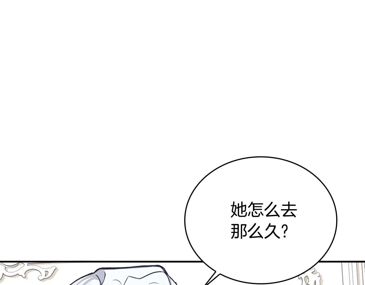 第76话 被袭击93
