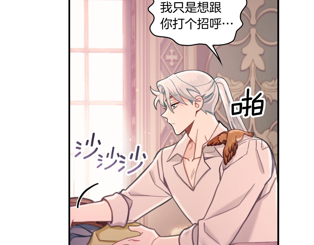 第37话 她哭了？122