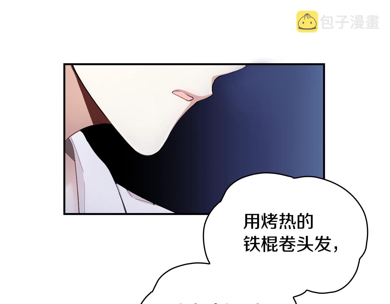 第25话 偏袒108