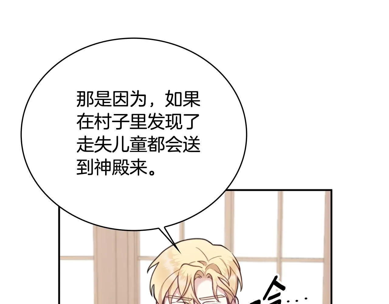 第73话 因为爱你128