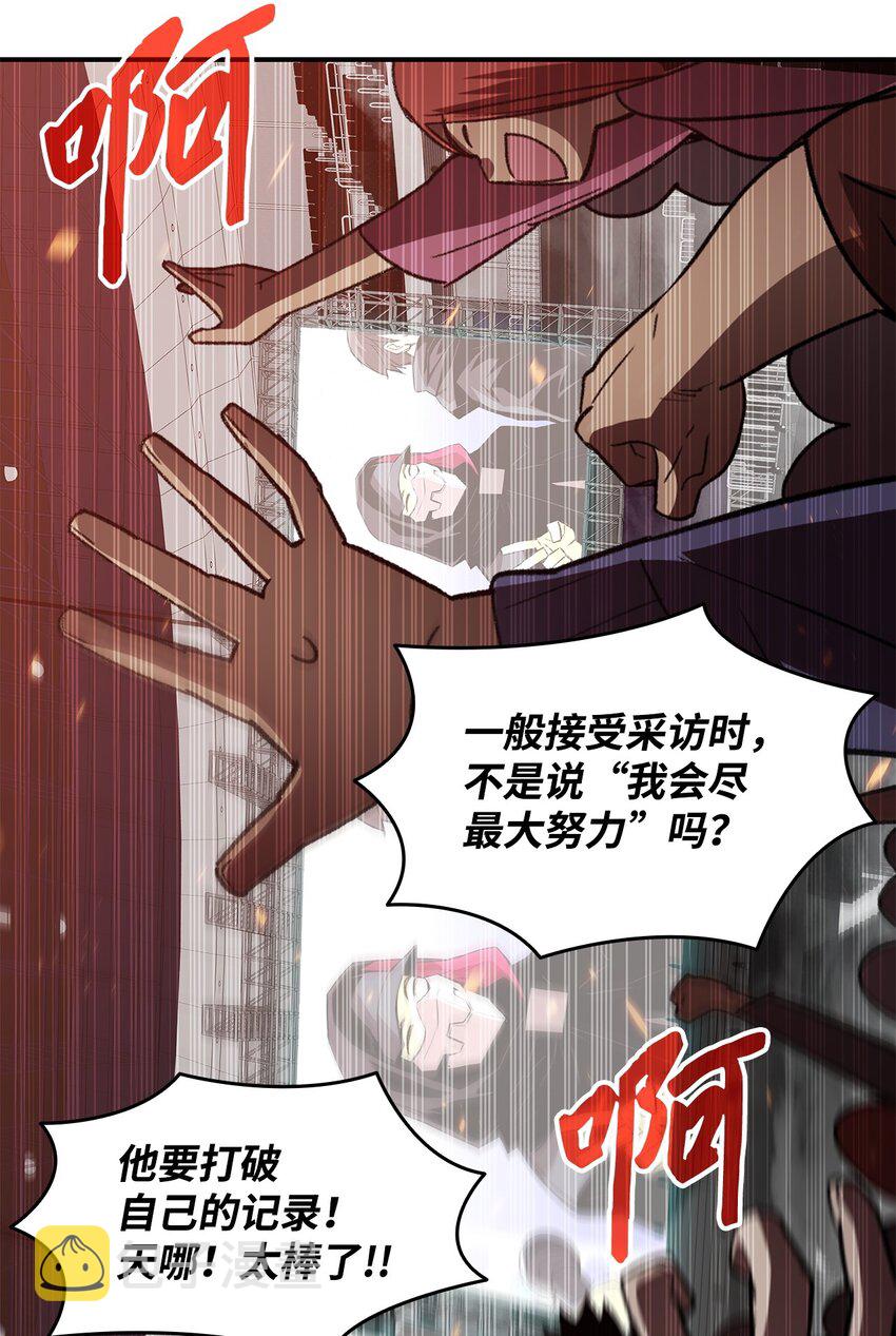 79 8分钟77