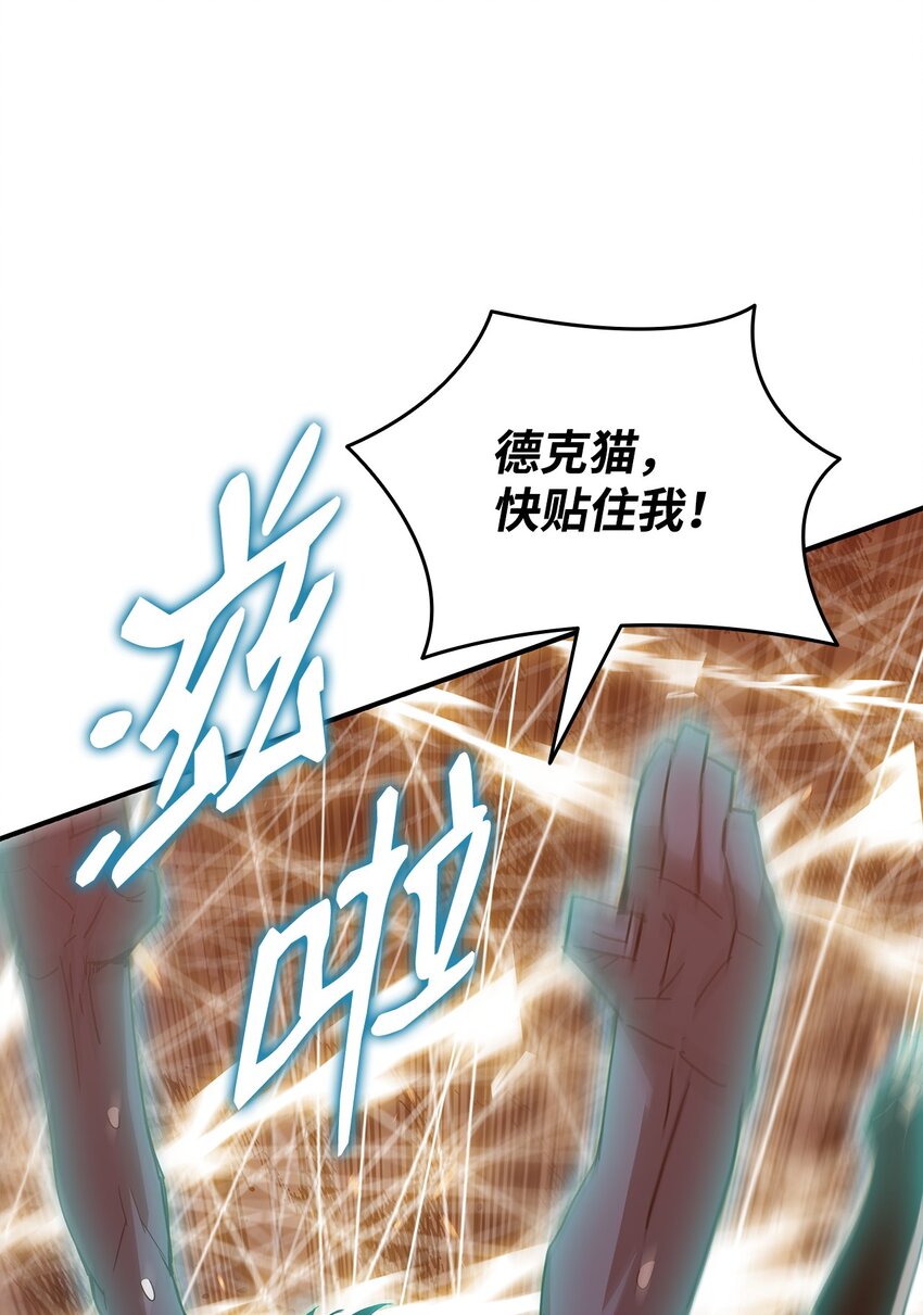 90 趁你病要你命12
