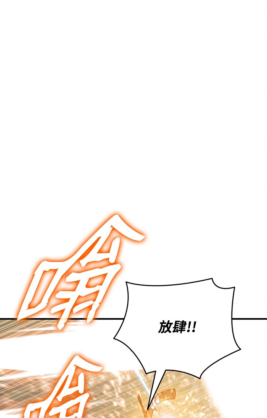 109 击退衰神1