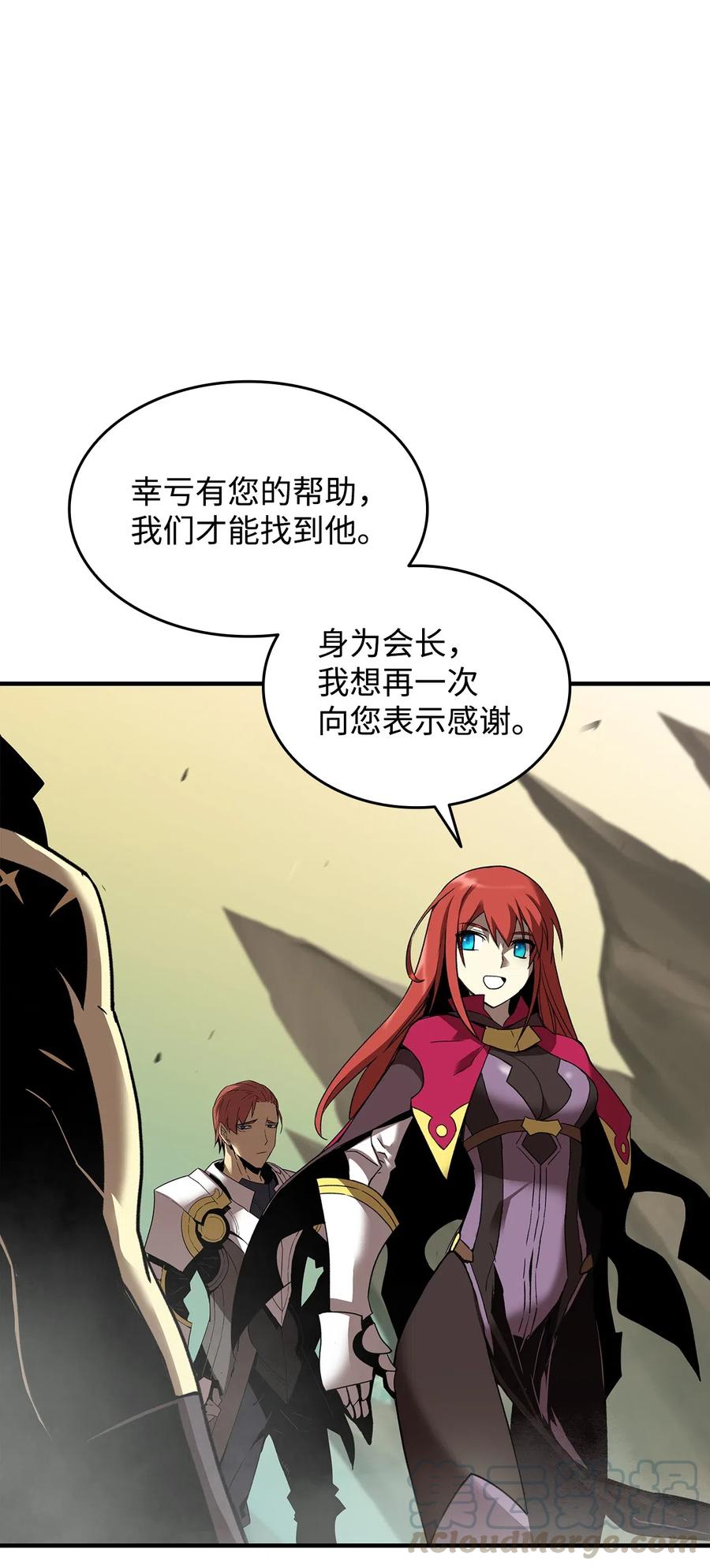 21 将计就计27
