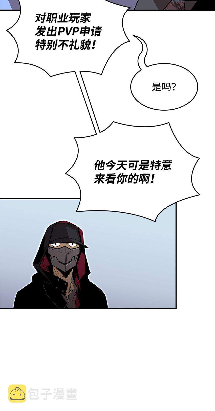101 偶像与粉丝20