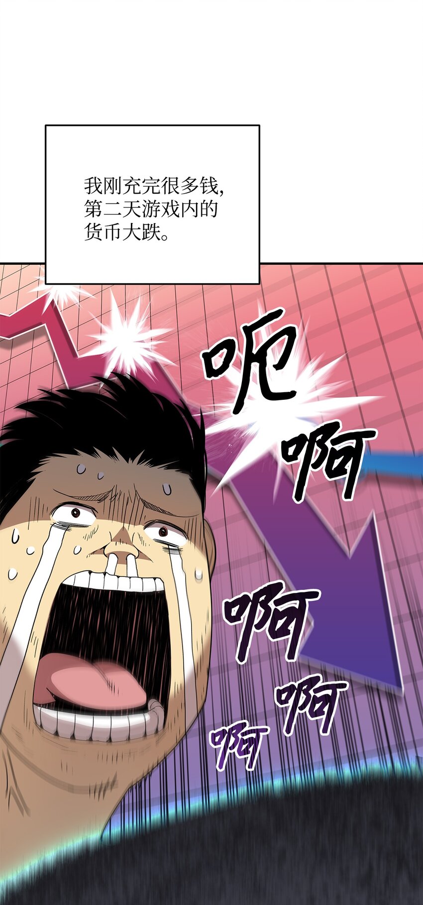 72 武圣在世23