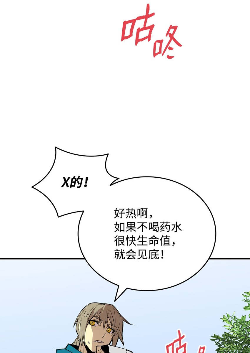 87 GM处理组22