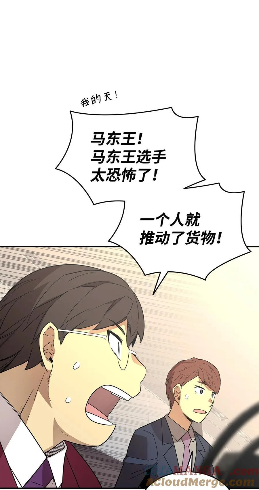 162 开赛66
