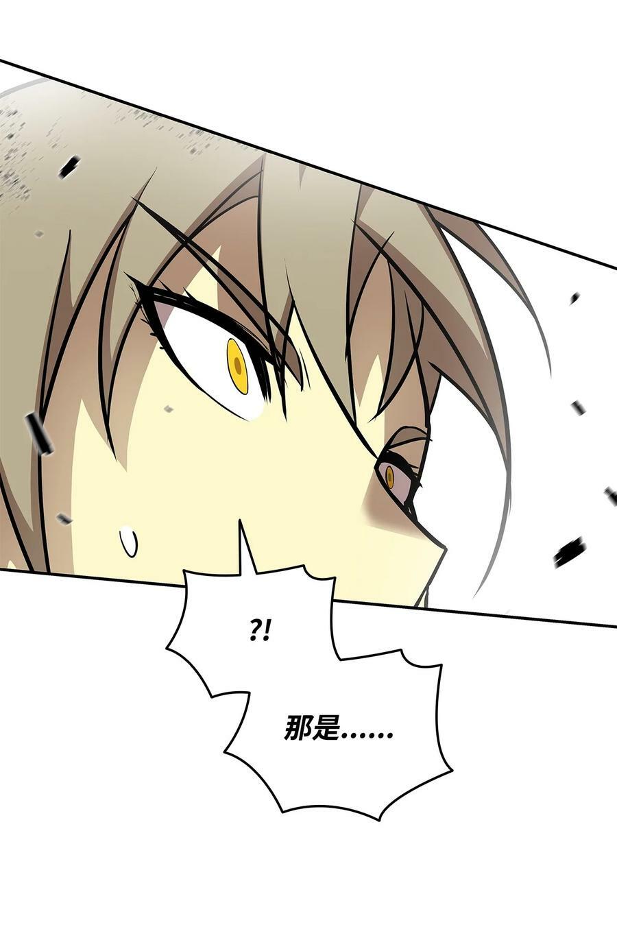130 破绽46