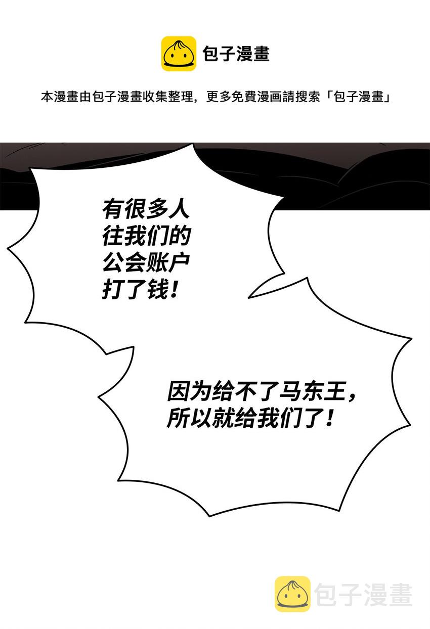 74 追星64