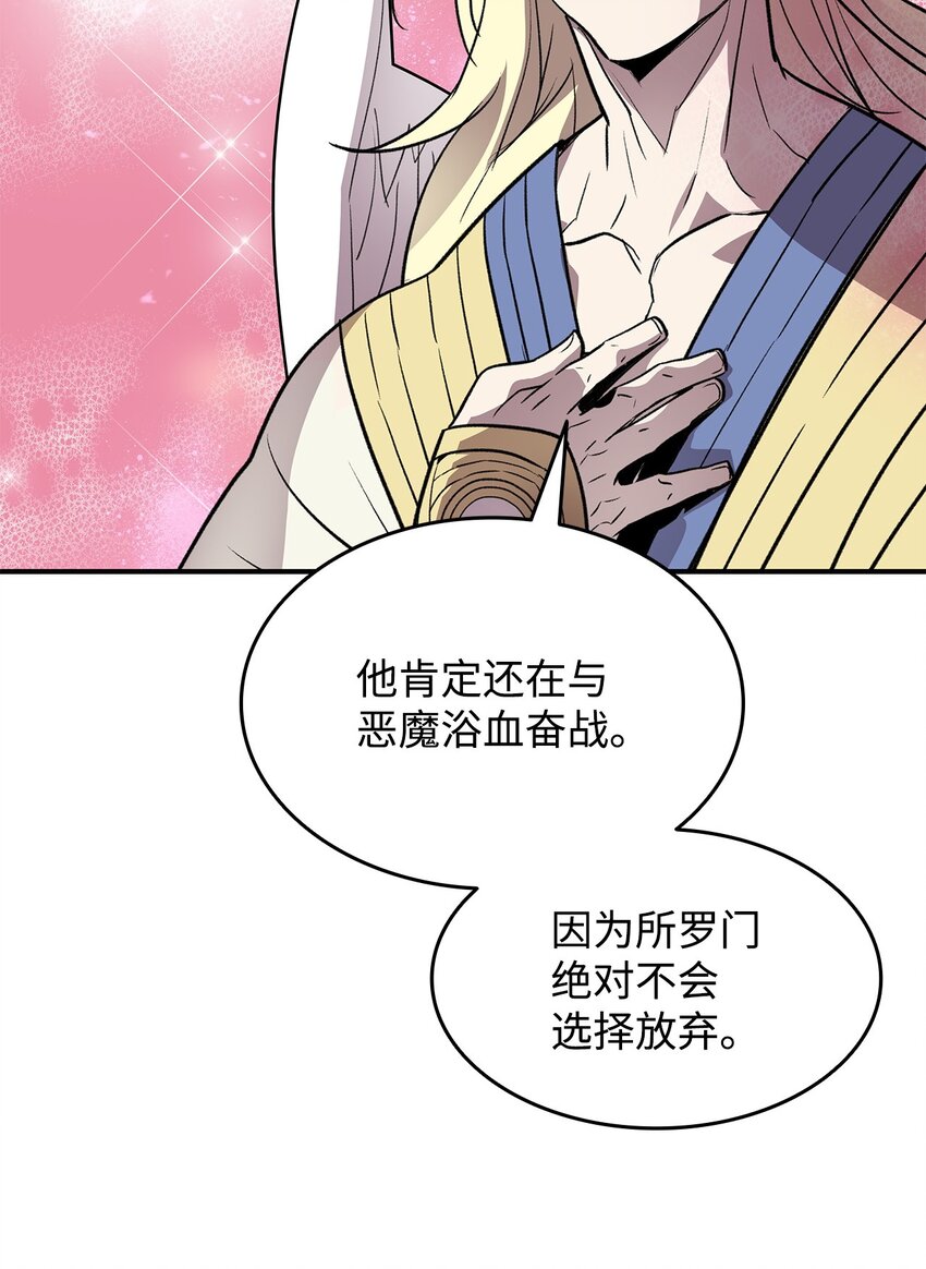 115 博卡萨的真面目40