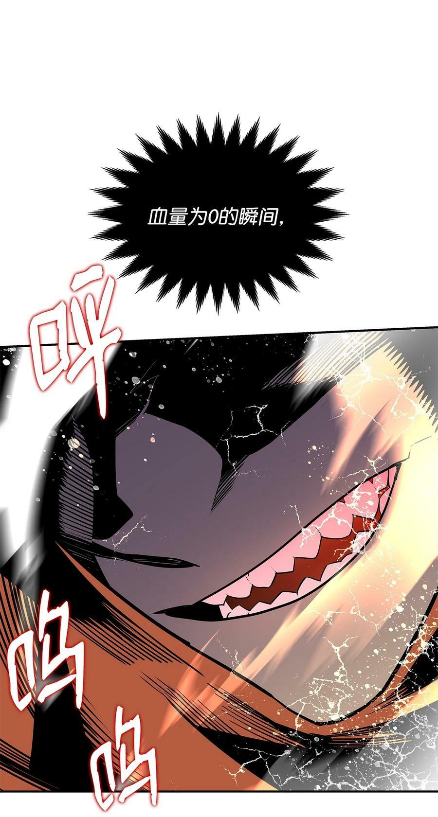 142 濒死状态91