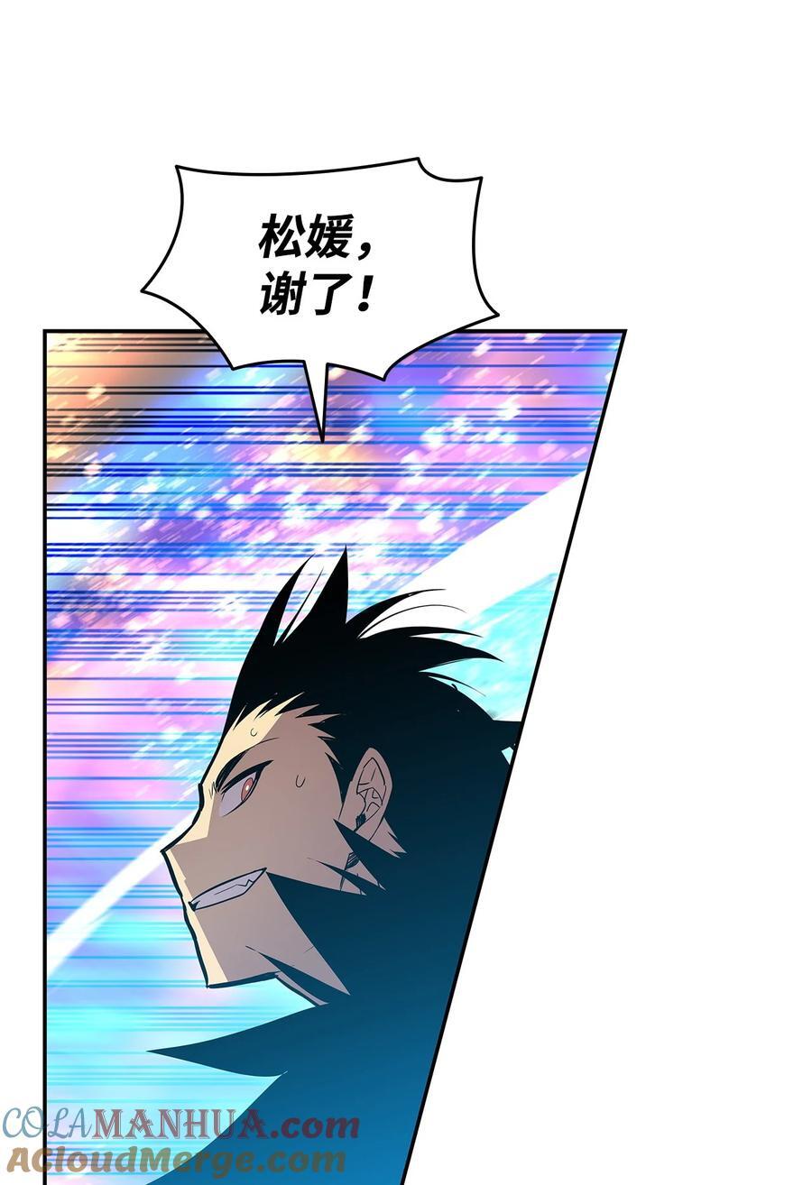 149 道具融合36