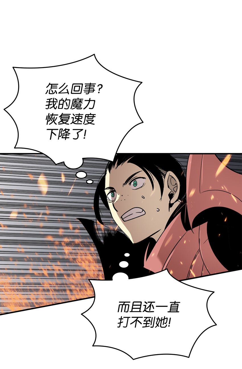71 奇怪的魔法师47
