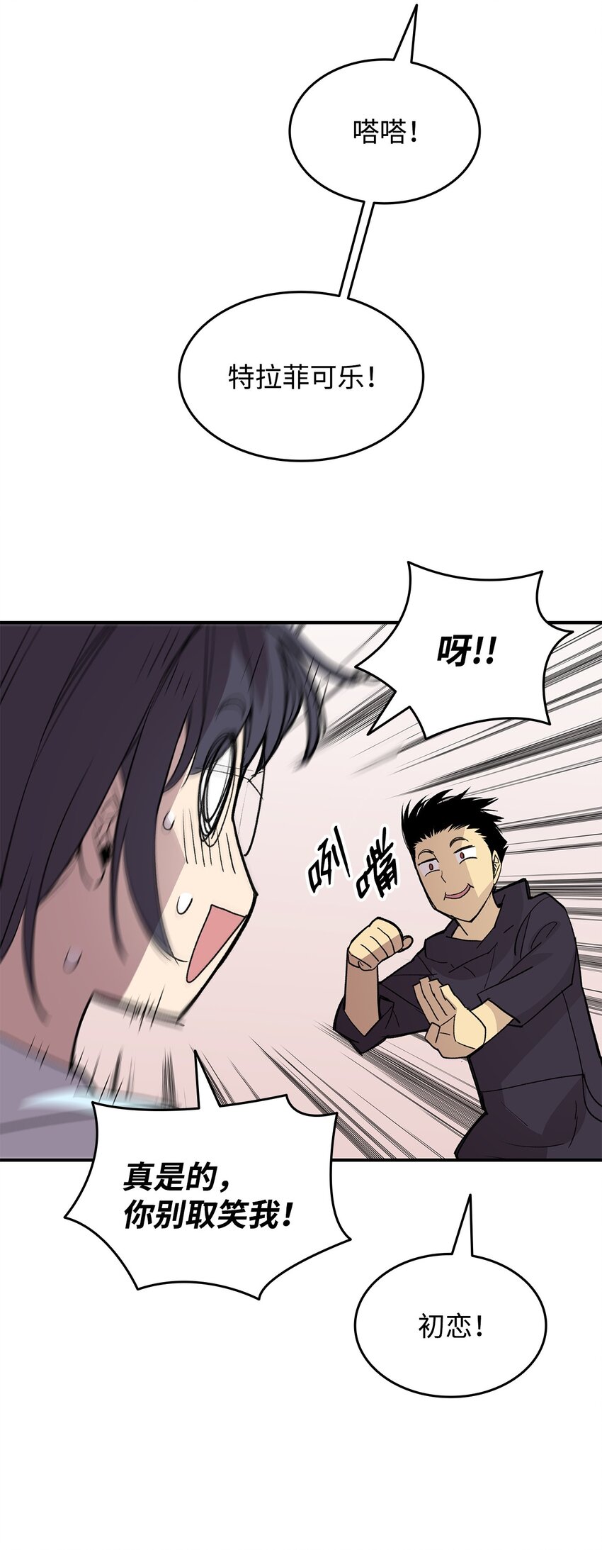 97 领路人8