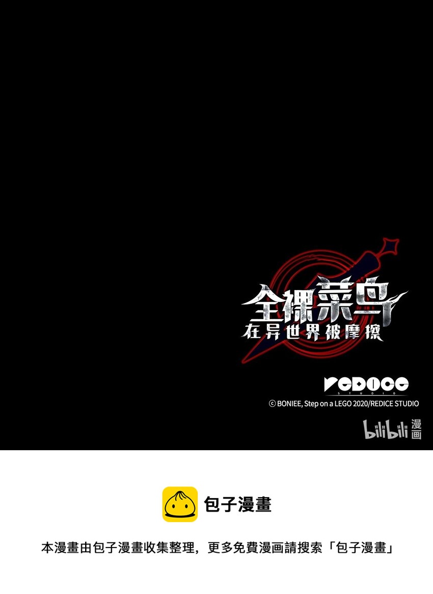 114 贝提的哀歌105