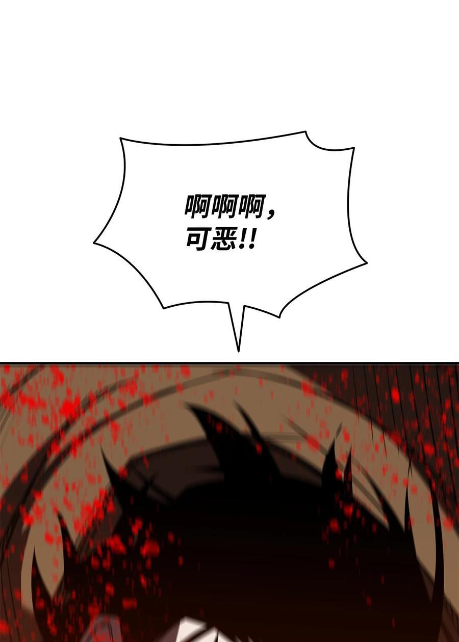 144 难缠的帝亡级38