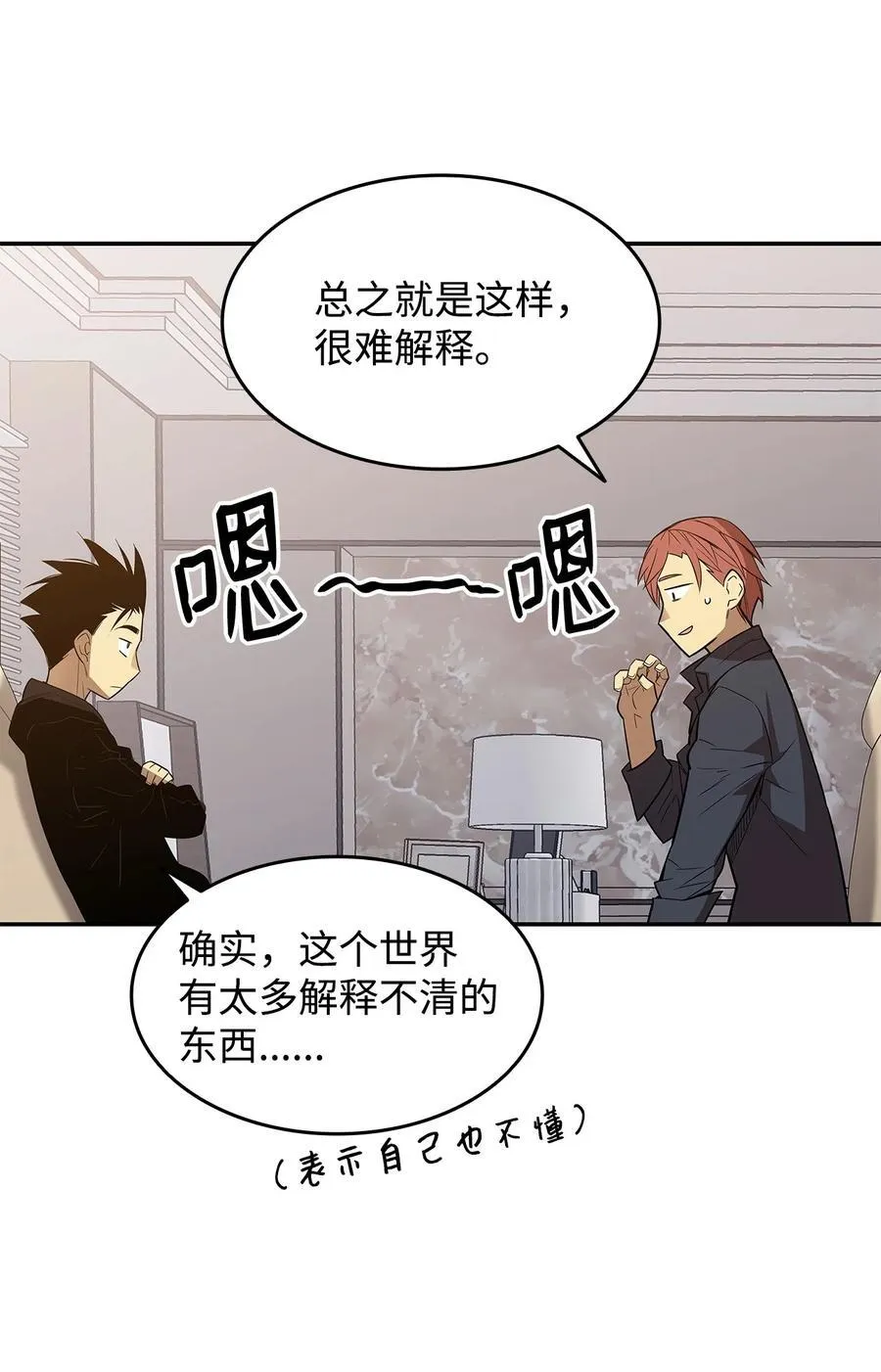 160 主动曝光88