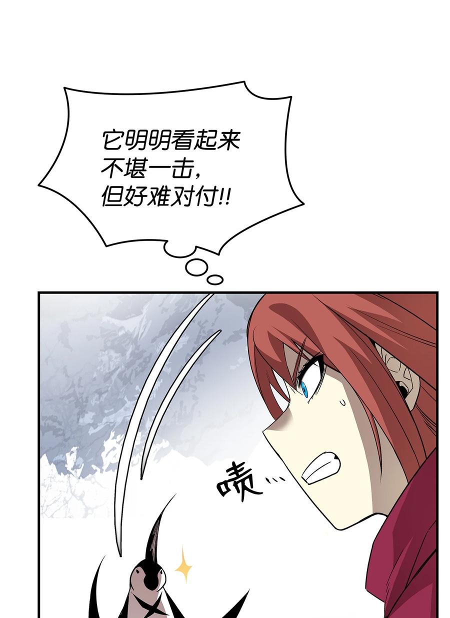 57 极地凶铃78