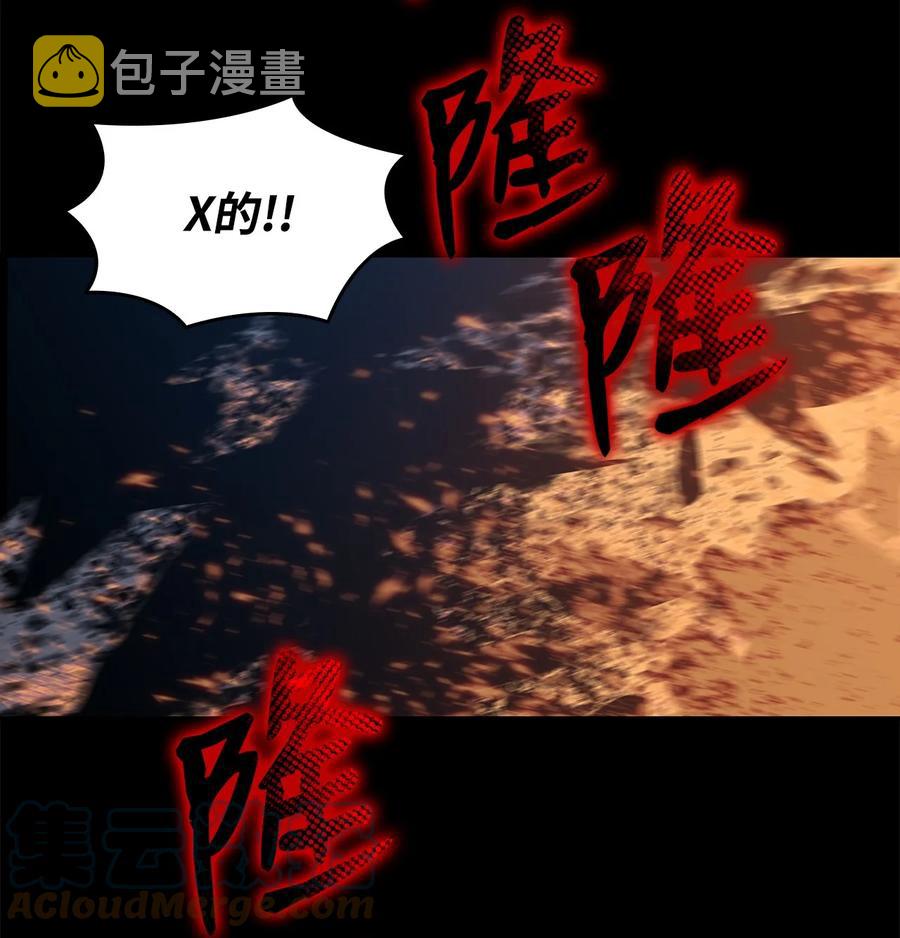 50 真假马东王32