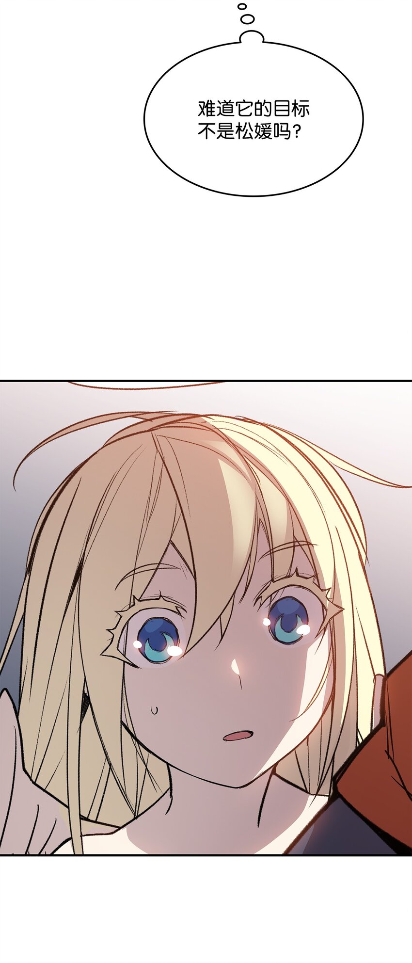 114 贝提的哀歌90