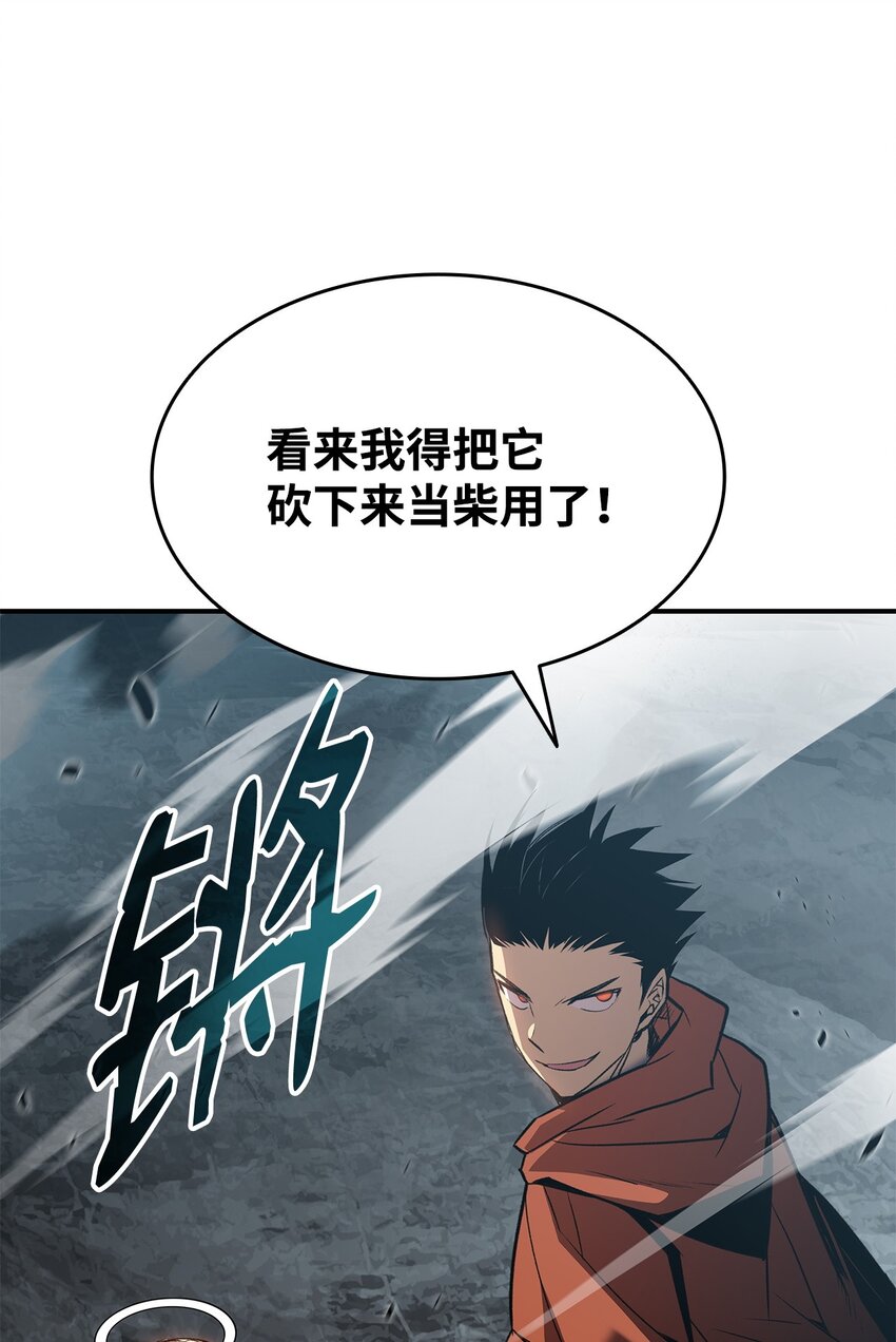 109 击退衰神42