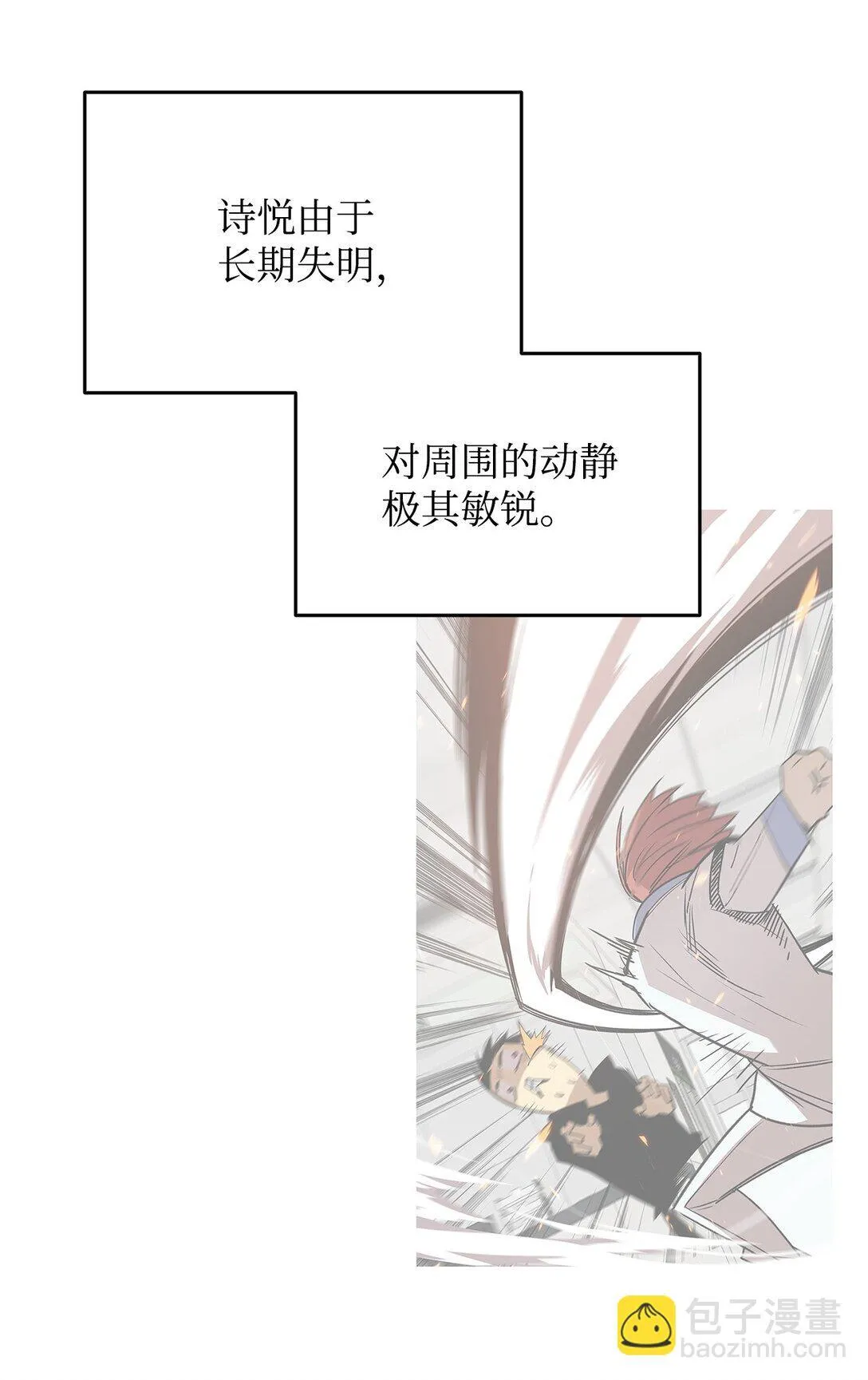 172 三杀56