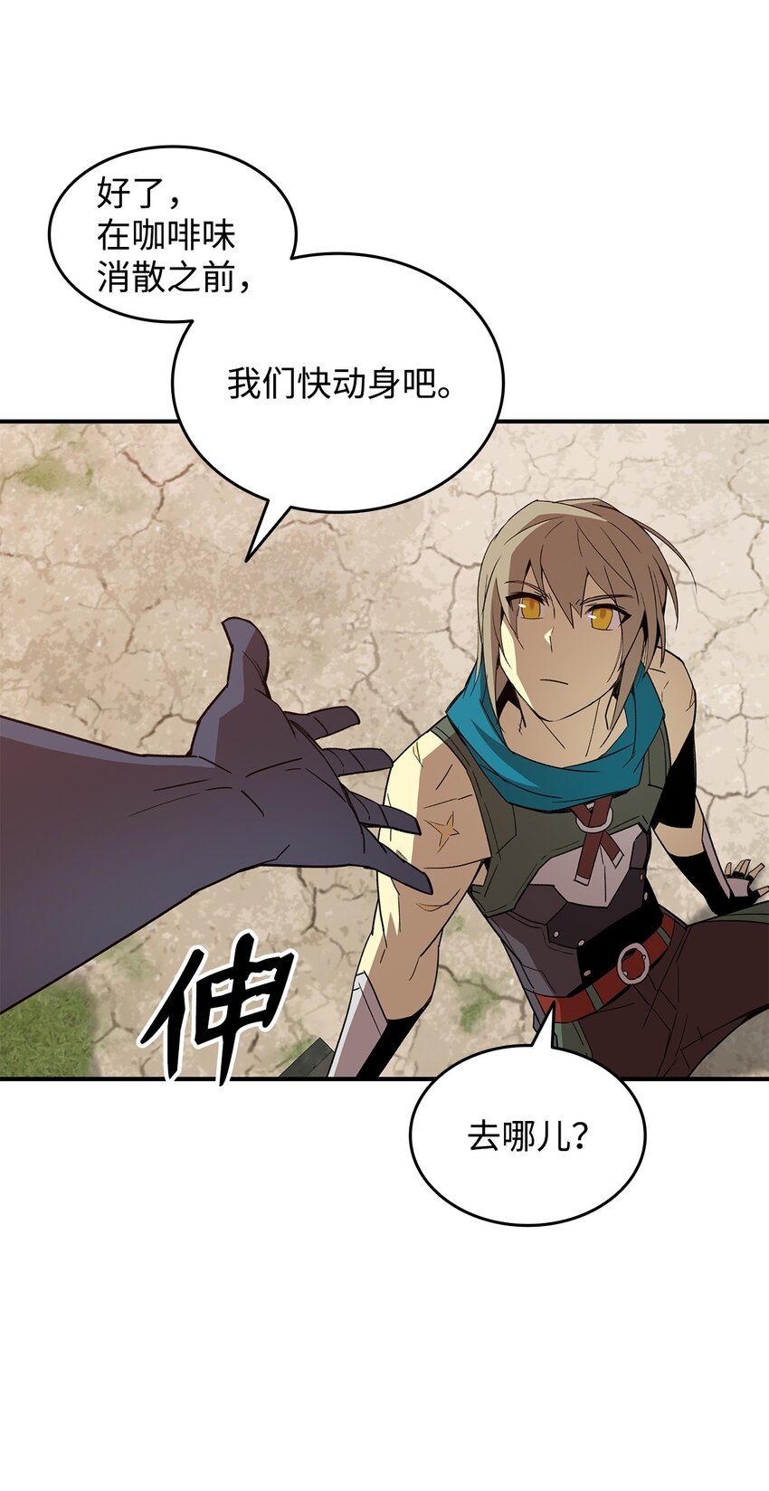 87 GM处理组84