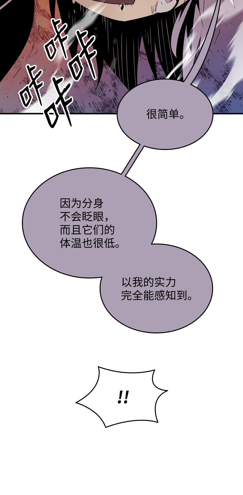 73 摧古拉朽66