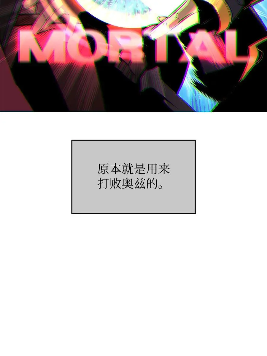 153 改变种族5
