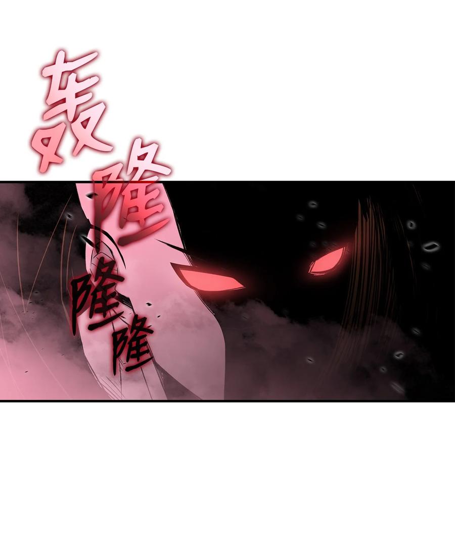 56 大灾变19