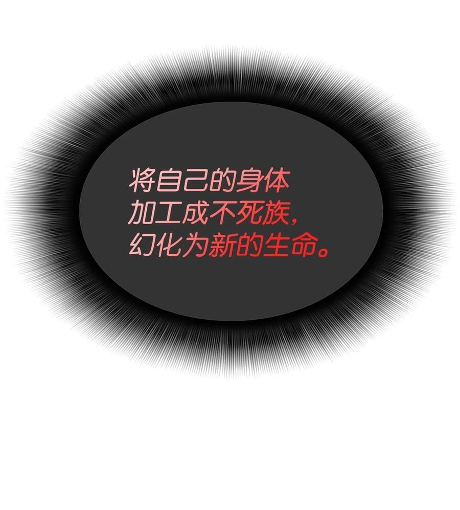 143 狂暴者模式85