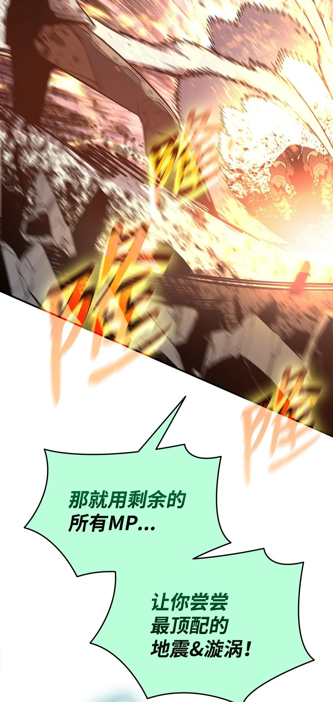 176 种族切换63