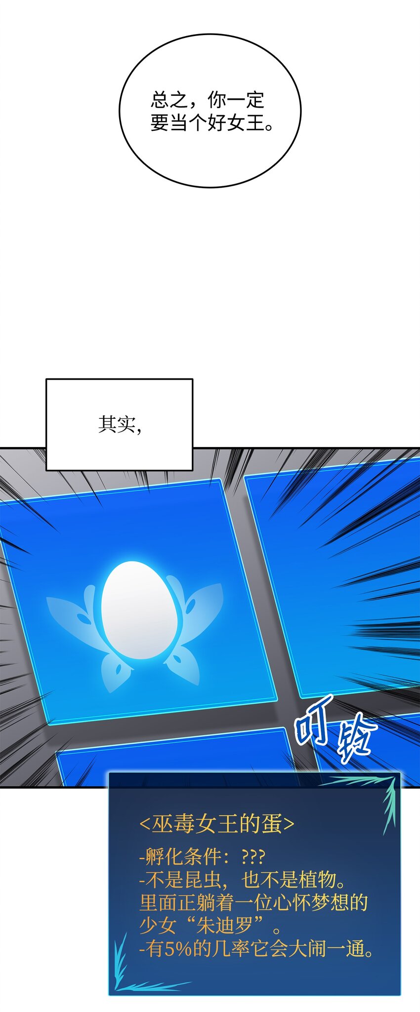 74 追星57