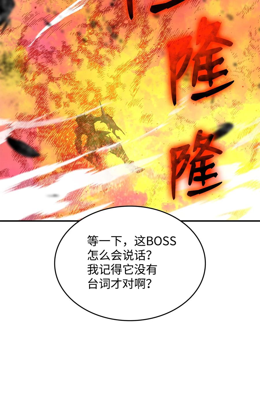 52 同窗会50
