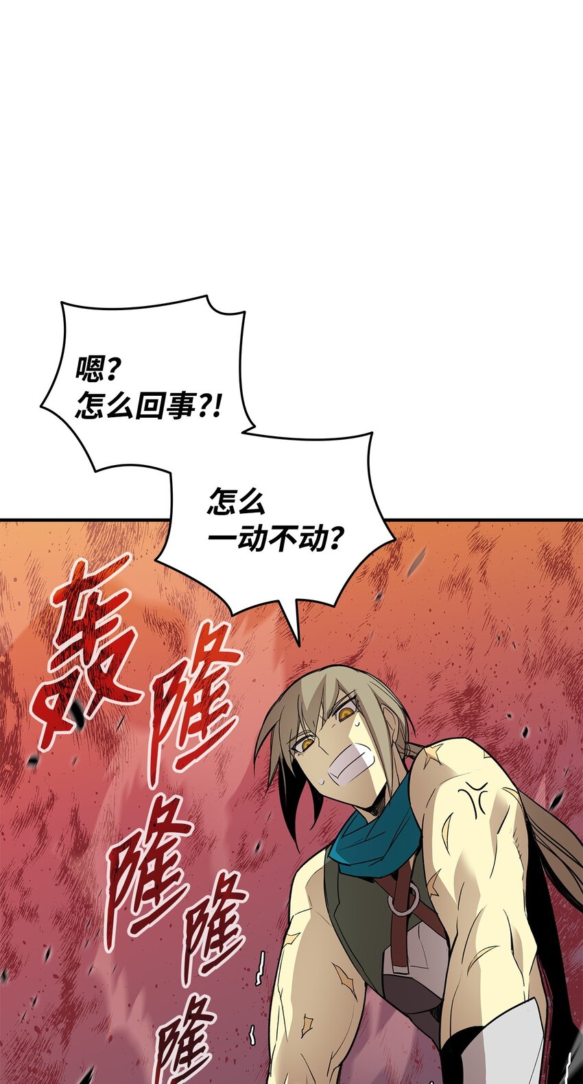 97 领路人29