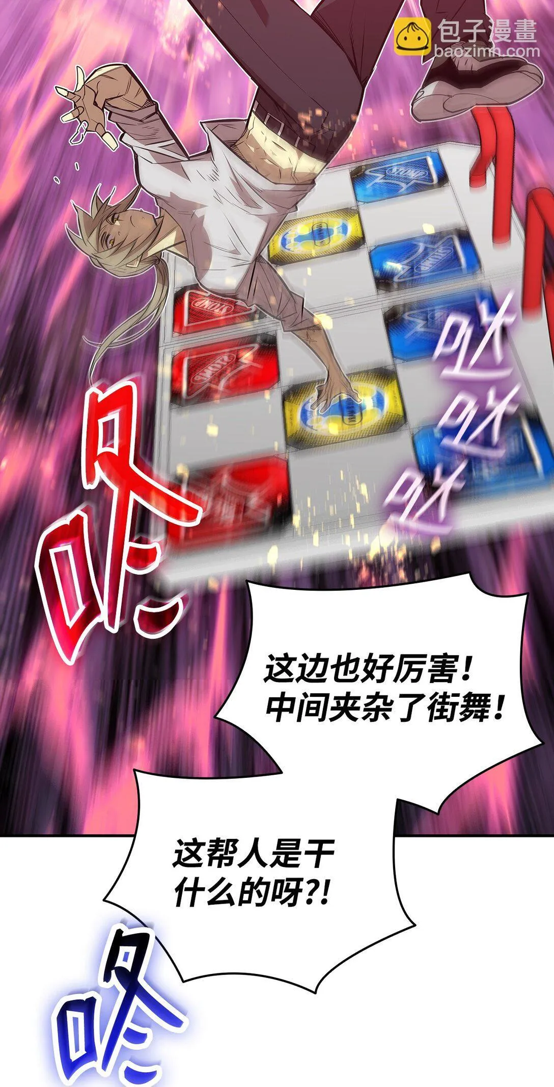 185 霉运连连77